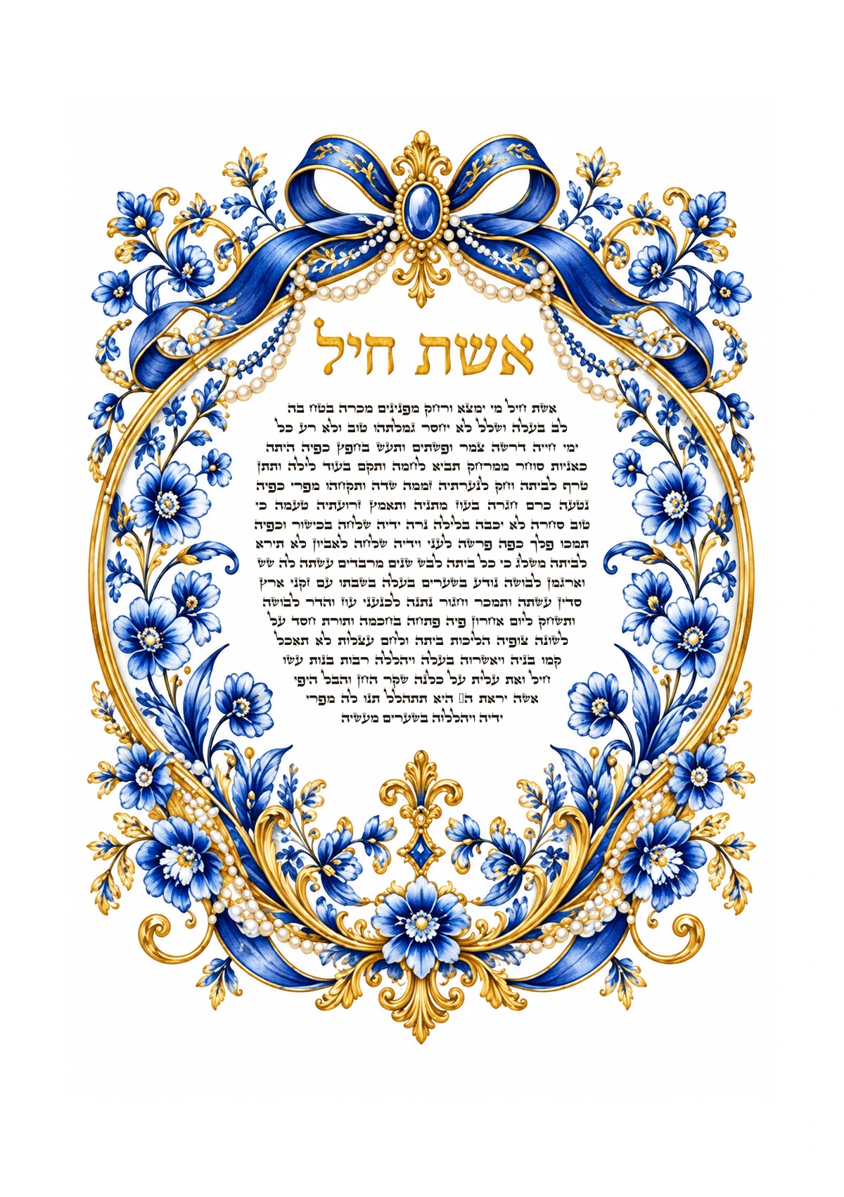 Eshet Chayil — Blue Blossom