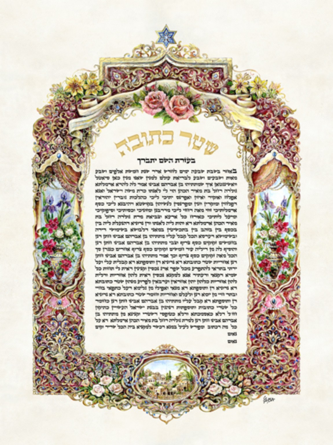 Floral Ornamental Ketubah
