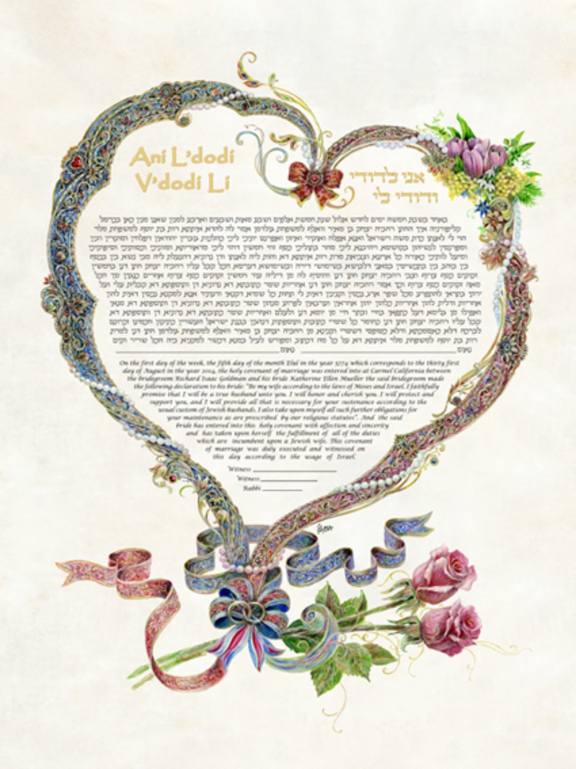 Ani LeDodi Ketubah